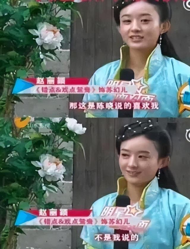 陈晓男左女右（9年后看陈晓赵丽颖两人的人生大不同）