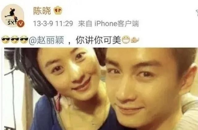 陈晓男左女右（9年后看陈晓赵丽颖两人的人生大不同）