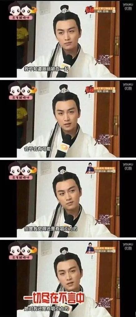 陈晓男左女右（9年后看陈晓赵丽颖两人的人生大不同）