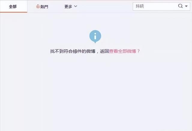 陈晓男左女右（9年后看陈晓赵丽颖两人的人生大不同）