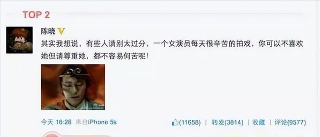 陈晓男左女右（9年后看陈晓赵丽颖两人的人生大不同）