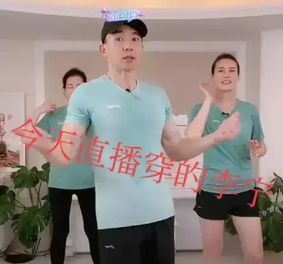 刘畊宏个人资料简介及家世（刘畊宏：出道32年终爆红，妻子美艳家庭幸福，他活成了人生赢家）