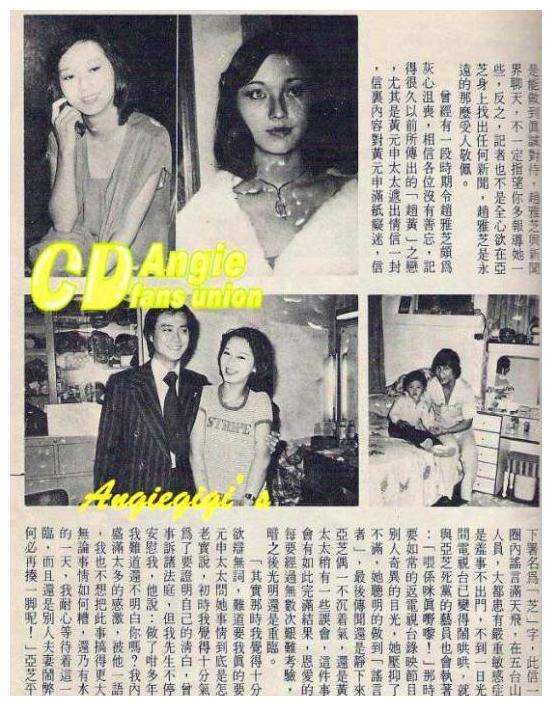 赵雅芝简历个人资料简介（“贵妇”赵雅芝：3个孩子2个爸，被吴君如揭老底，68岁仍话题不断）