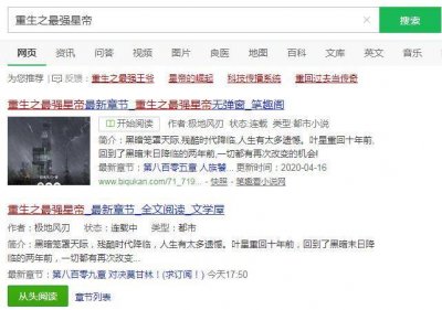 ​末日重生流小说推荐1