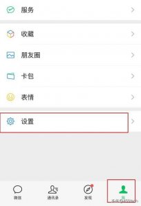 ​朋友圈三天限制在哪里设置 微信朋友圈设置三天内