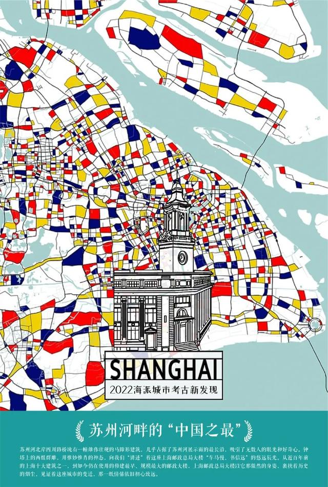 苏州旅游游记（乐游苏州河畔的）(21)