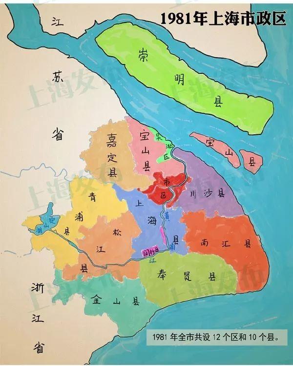 上海卢湾区的划分（上海县卢湾区南市区）(3)