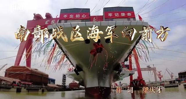 福建舰什么时候开始服役（福建舰未来将在哪个舰队服役）(10)