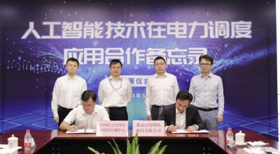 ​智能云连续盈利，百度坚持用 AI 重塑所有业务