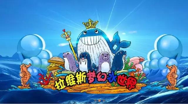 郑州五一开门的水上乐园（郑州这个水上乐园98元一票进四人）(3)