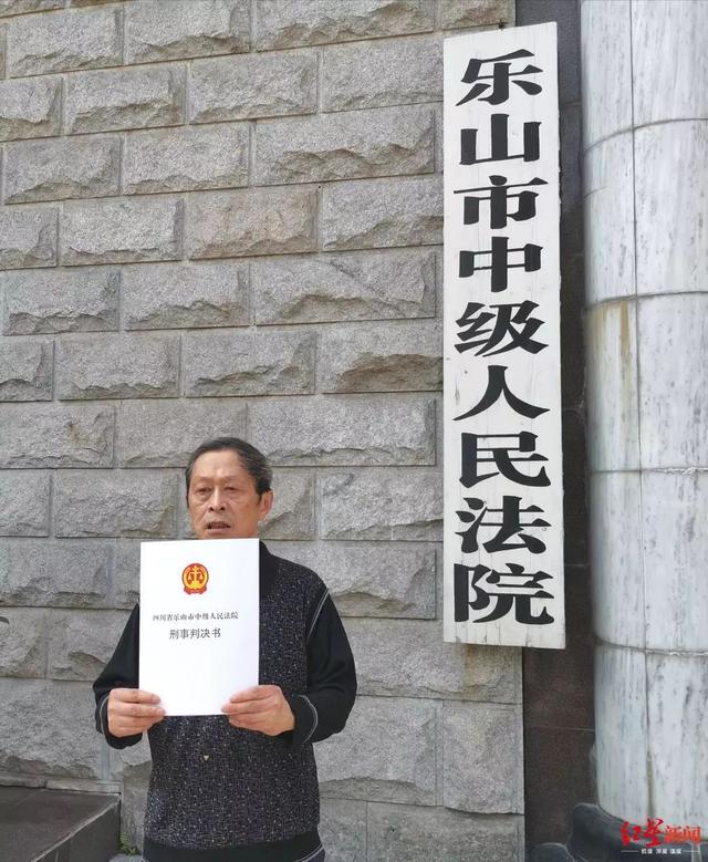 四川乐山夜跑女子遇害作案过程（起底乐山夜跑遇害案凶手）(3)