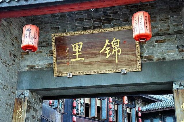 成都三日游最佳攻略（成都十大景点）(44)