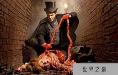 ​世界十大杀人狂魔,开膛手杰克连环杀手鼻祖