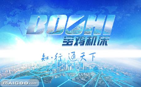 中国顶级机床品牌排行榜