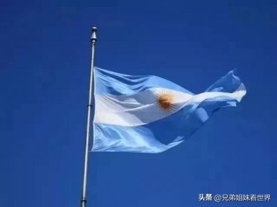 ​根廷面积有多大（南美洲阿国家阿根廷的真实现状）