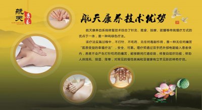 ​spa是谁发明的 spa源于哪个国家