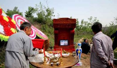 ​冥婚是什么意思