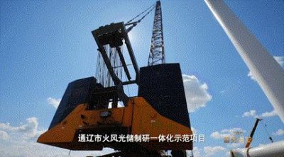 ​超级“充电宝”！这一全球最大，即将建成！