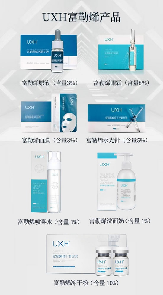 富勒烯面膜有用吗 富勒烯面膜有什么效果