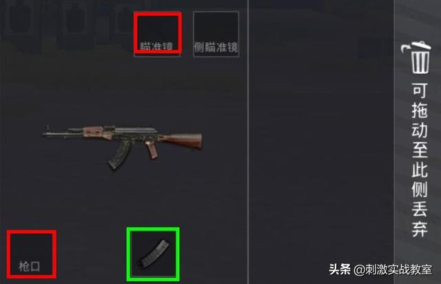 吃鸡中最稳的灵敏度设置（吃鸡简单一招快速调整出）(2)