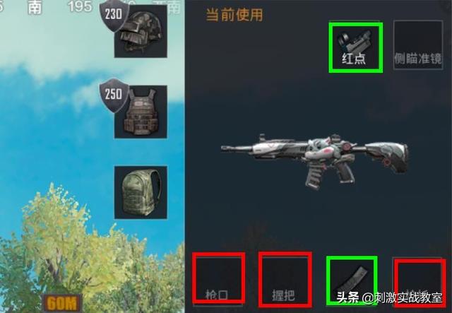 吃鸡中最稳的灵敏度设置（吃鸡简单一招快速调整出）(1)