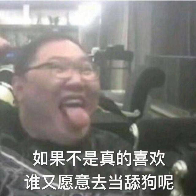 搞笑图片：喝了这杯酒 关于爱情 我只字不提