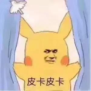 搞笑图片：喝了这杯酒 关于爱情 我只字不提