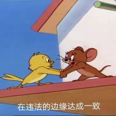 搞笑图片：喝了这杯酒 关于爱情 我只字不提