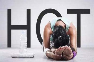 ​高温瑜伽可以化妆吗 对皮肤不好