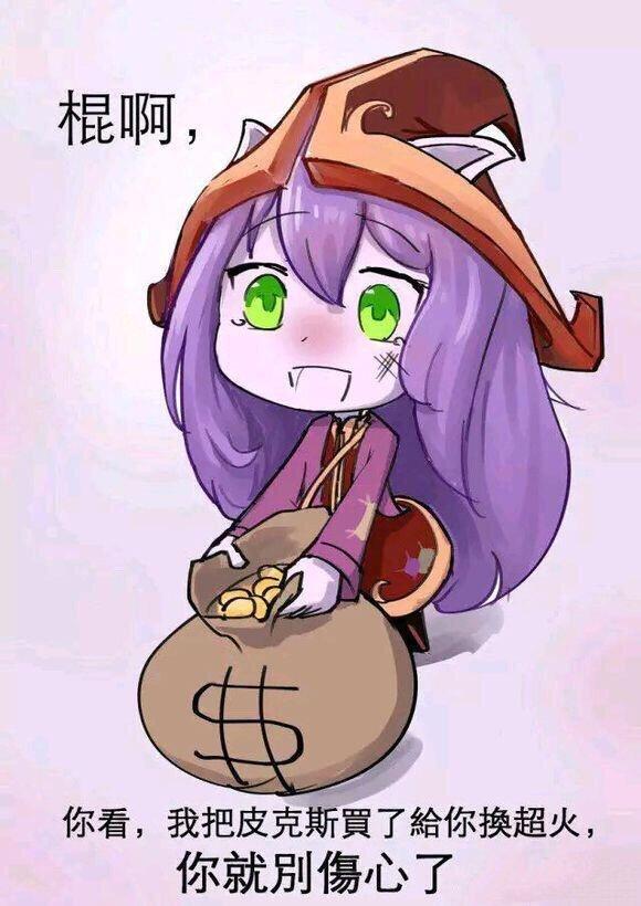 LPL：V5惨败DMO，OTTO成人气消费品，教练怒喷粉丝