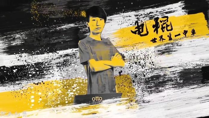 LPL：V5惨败DMO，OTTO成人气消费品，教练怒喷粉丝