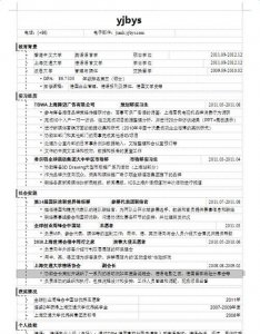 ​个人特长有哪些，个人特长有哪些？