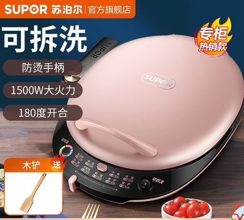 电饼铛通电不加热什么原因