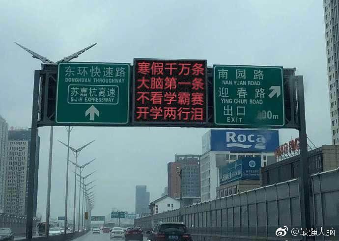 这季不创新，来年两行泪：《最强大脑》的“综N代”审美突围