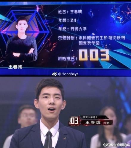 这季不创新，来年两行泪：《最强大脑》的“综N代”审美突围