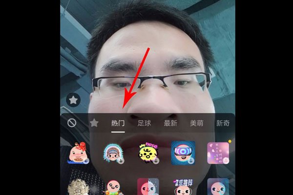 抖音大嘴巴特效怎么弄 特效也并不是只有一个