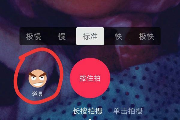 抖音大嘴巴特效怎么弄 特效也并不是只有一个