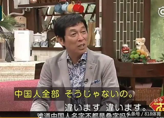 福原爱参加综艺节目说东北话（福原爱给日本科普中文）(6)