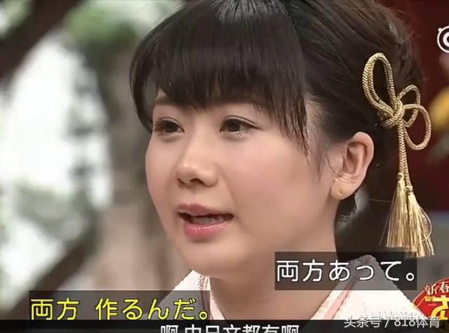 福原爱参加综艺节目说东北话（福原爱给日本科普中文）(2)