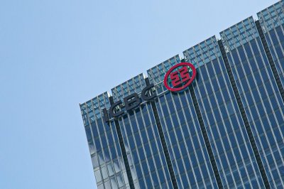 ​工商银行上海分行被罚合计1050万元