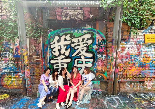 重庆洪崖洞旅游攻略大全（重庆这八个地方让你忘掉洪崖洞和穿楼轻轨）(15)