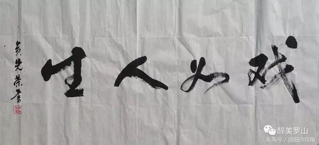 河南省信阳各县豫剧团怎么样了（从时代宠儿到默默无闻）(20)