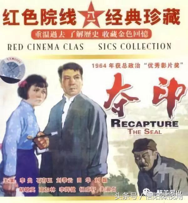 河南省信阳各县豫剧团怎么样了（从时代宠儿到默默无闻）(15)