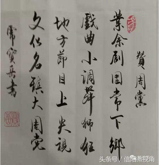 河南省信阳各县豫剧团怎么样了（从时代宠儿到默默无闻）(18)