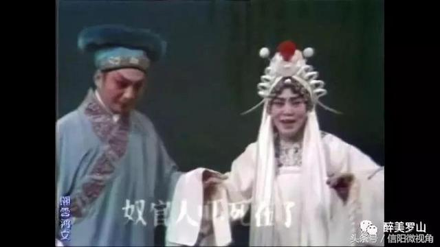 河南省信阳各县豫剧团怎么样了（从时代宠儿到默默无闻）(7)