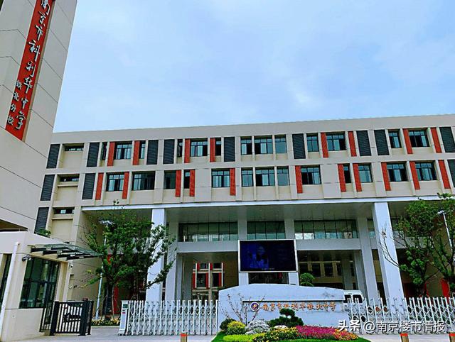 南京二线双学区推荐（南京10大新名校双学区）(10)