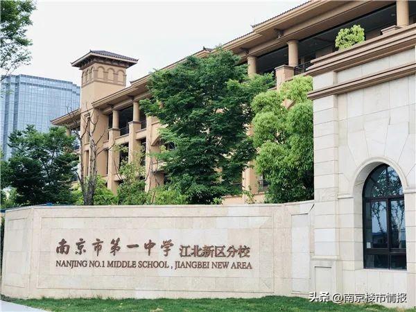 南京二线双学区推荐（南京10大新名校双学区）(16)