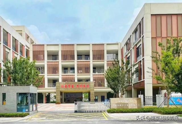 南京二线双学区推荐（南京10大新名校双学区）(38)