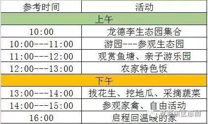 大连近郊游一日游攻略大全（国庆中秋超长假期将至）(19)