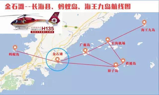 大连近郊游一日游攻略大全（国庆中秋超长假期将至）(23)